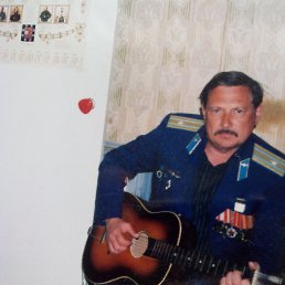 ��������, ���������