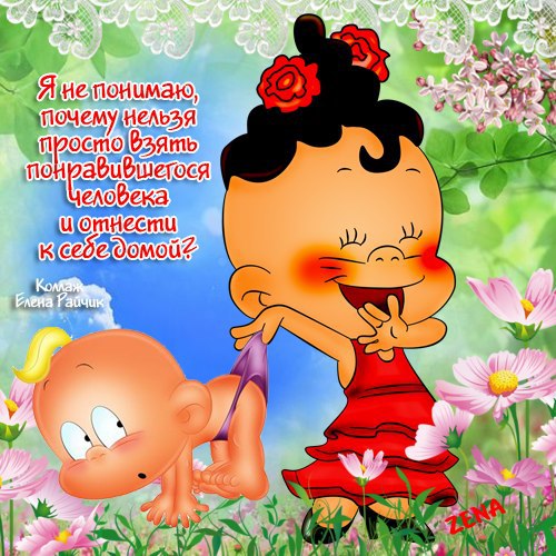 ��������� - 27 ���� 2014 � 12:21