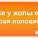 ���� Inga, ������ - ��������� 9 ������ 2014 � ������ ������ ��������