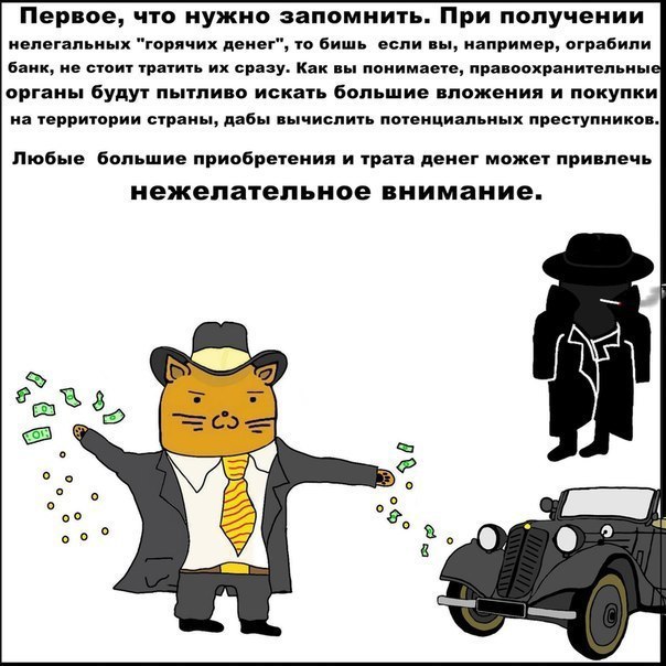    - 3