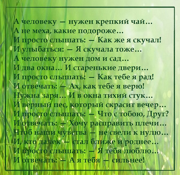  - 14  2014  19:49