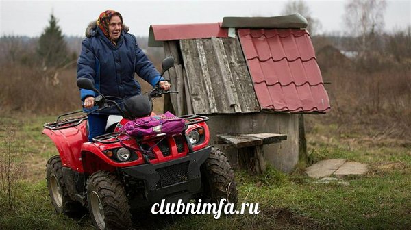 ХВАЛА ВНУТРЕННЕЙ СТАРУХЕ :).Окей, насчет «внутреннего ребенка» все слыхали, так ведь? Невинное ... - 2