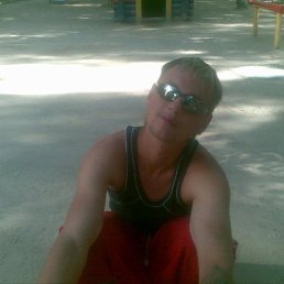 �������, �������, 44 ����