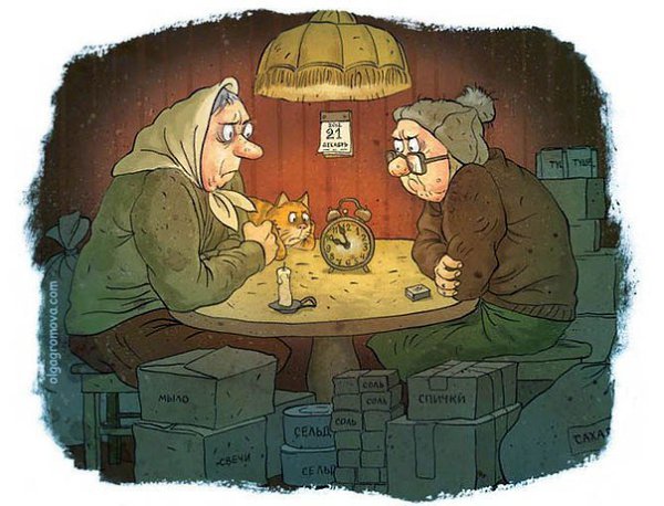Бойкие и вездесущие бабушки-старушки от Ольги Громовой - 8