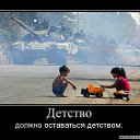 ���� ���������, �����, 52 ���� - ��������� 11 ���� 2014