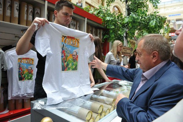 НОВОСТЬ ДНЯ.Коллекция футболок с изображением Путина вызвала ажиотаж!!!! В ГУМе поступила в продажу ... - 6