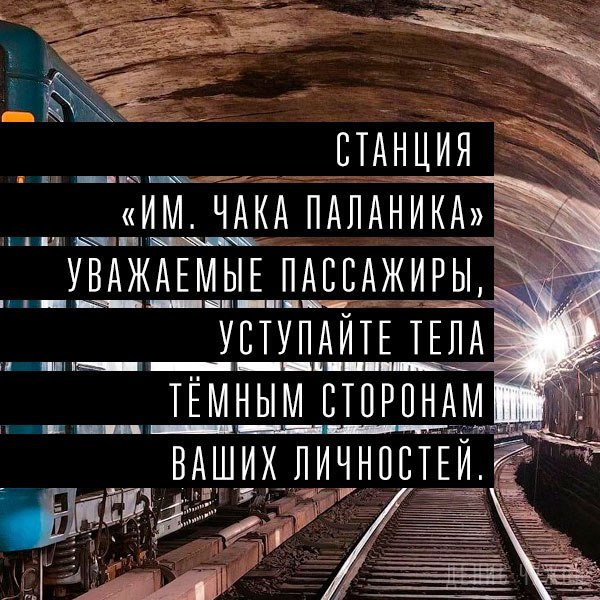 Станции метро названные в честь городов. Станции метро в честь писателей. Московское метро было названо в честь. Почему метро называли. Станция метро названная в честь разведчика.