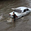 ���� �������, ���������� ����� - ��������� 19 ����� 2014 � ������ �������