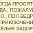 ���� �������, ����������� - ��������� 22 ��� 2014
