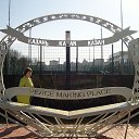 ���� �����, ������������ - ��������� 8 ���� 2014 � ������ ���� ����������