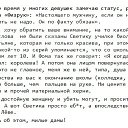 ���� Van, ��������, 42 ���� - ��������� 18 ���� 2014 � ������ ������ ��������