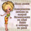 ���� ����, ����� - ��������� 4 ������ 2014 � ������ ���� ����������