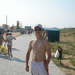 �����, �����, 45 ���