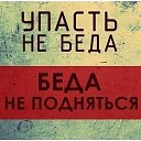 ���� �������, ���� - ��������� 6 ���� 2014 � ������ ������ ��������