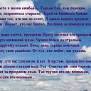 ���� ����, �����-���������, 45 ��� - ��������� 12 ������ 2014