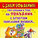 ���� �����, ����� - ��������� 7 ��� 2014 � ������ ������-���