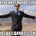 ���� ���������, �������-����������, 31 ��� - ��������� 18 ���� 2014 � ������ ������ ��������