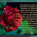 ���� Ljubov, ��������, 79 ��� - ��������� 29 ����� 2014 � ������ �������