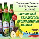 ���� Koba, �������, 48 ��� - ��������� 21 ��� 2014 � ������ ���� ����������