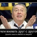 ���� ������ �����!, ������� - ��������� 15 ���� 2014 � ������ ������ ��������