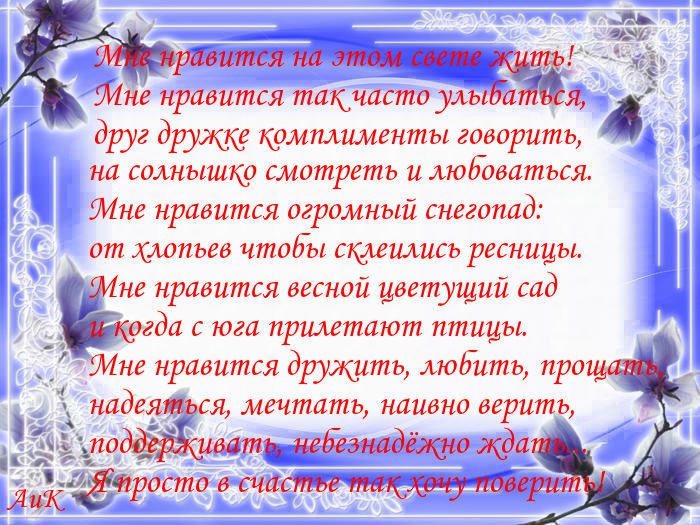 Roza - 4  2014  23:55