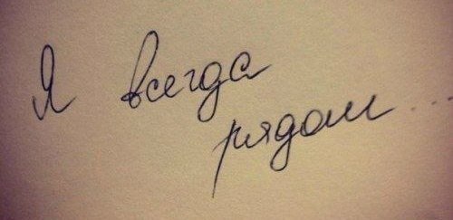 Я не скажу тебе, что значат чувства, мне кажется, слова излишни тут. Ты лишь спроси меня о том, что ...