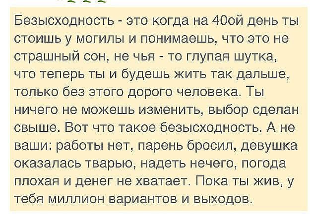 Саня - 9 мая 2014 в 14:23