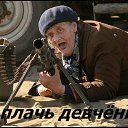 ���� Prohojaya, ������, 51 ��� - ��������� 9 ���� 2014 � ������ ������ ��������