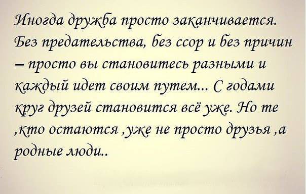 Irin999 - 6 ������ 2014 � 04:53