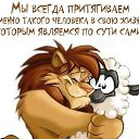 ���� Antonida, ����� - ��������� 11 ���� 2014 � ������ ������ ��������