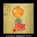 ���� ���������, ��������� - ��������� 31 ����� 2014 � ������ ������ ��������