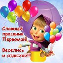 ���� �������, ������ ����� - ��������� 30 ������ 2014 � ������ ������ ��������