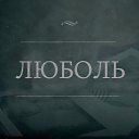 ���� ����, �������� - ��������� 30 ��� 2014 � ������ ������ ��������