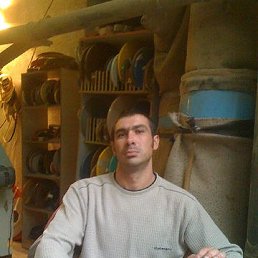 ������, 46 ���, �������