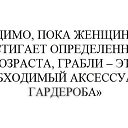 ���� Raimoha, ����, 54 ���� - ��������� 21 ������ 2014 � ������ ������ ��������