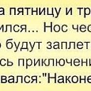 ���� �����, ��������� - ��������� 9 ��� 2014 � ������ ������ ��������