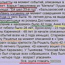 ���� �����, �������������, 65 ��� - ��������� 24 ���� 2014 � ������ ������ ��������
