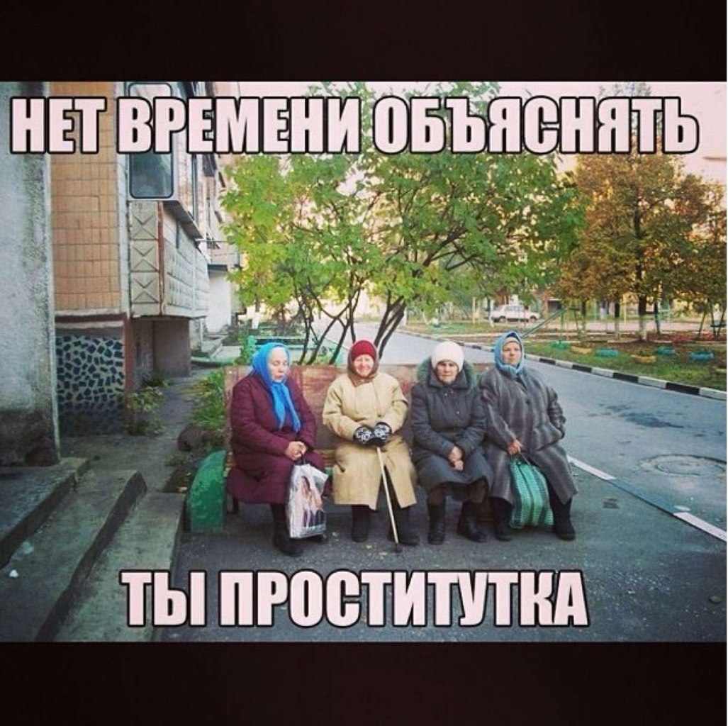 Смешные Анекдоты Про Проституток Смешные Анекдоты Про Проституток