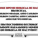 ���� �������, ��������-��-������, 48 ��� - ��������� 24 ���� 2014 � ������ ������ ��������