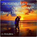 ���� ������.., ������ - ��������� 2 ���� 2014 � ������ ������ ��������
