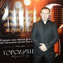���� ������, ���������� ����� - ��������� 8 ������ 2014 � ������ ���� ����������