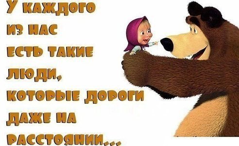 Елена - 3 августа 2014 в 09:46