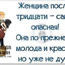 ���� �������, ������������ - ��������� 16 ���� 2014 � ������ ������ ��������
