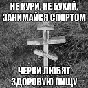 ���� ������, ������ - ��������� 24 ������ 2014