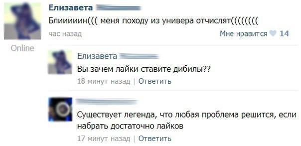 No Name Alex® - 16  2014  13:16