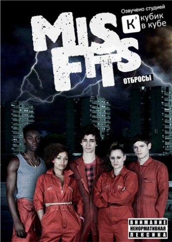 . / Misfits (2009) 1 .   . , , ʸ,   ...