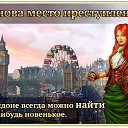 ���� ������, ������, 33 ���� - ��������� 13 ������ 2014 � ������ ������ ��������