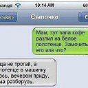���� ����, ������ - ��������� 24 ��� 2014 � ������ �))))�