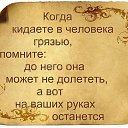 ���� �������/����, ����������� - ��������� 19 ���� 2014 � ������ ������ ��������