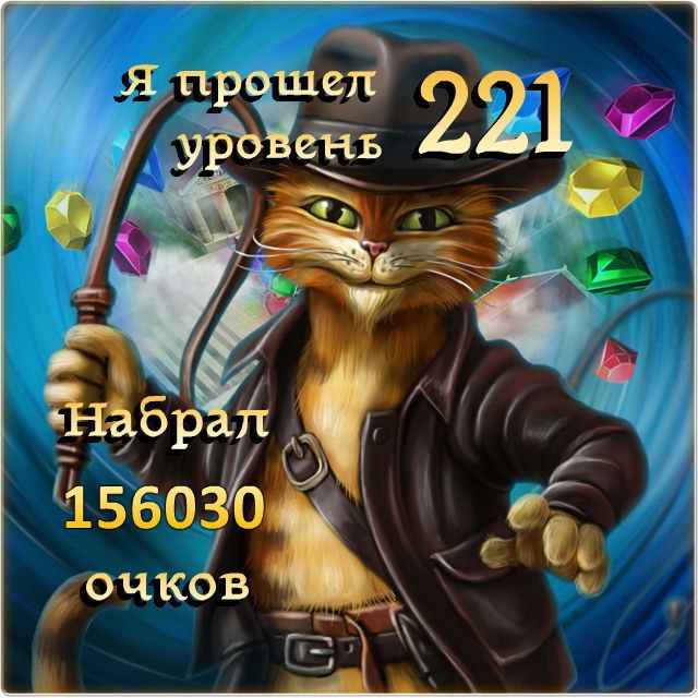    221,  156030 ! https://fotostrana.ru/away?to=/sl/aw3